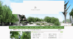 Desktop Screenshot of bdsz.com.cn
