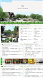 Mobile Screenshot of bdsz.com.cn