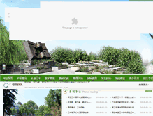 Tablet Screenshot of bdsz.com.cn